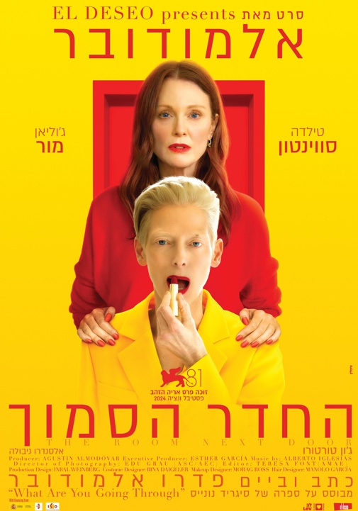פוסטר